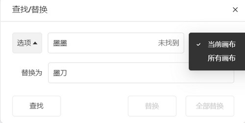 墨刀