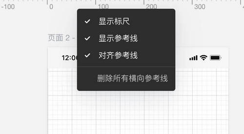 墨刀
