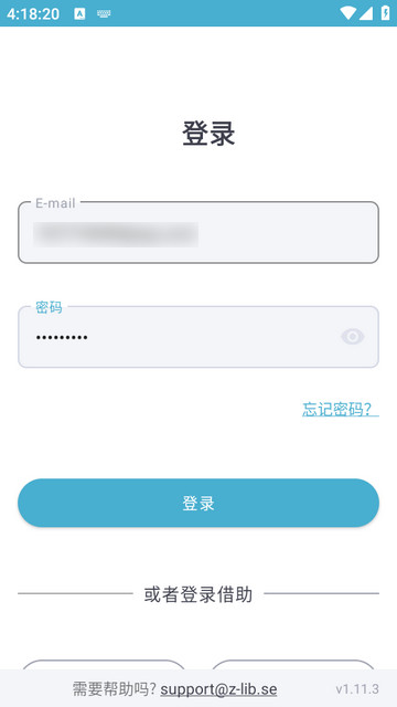 Z-Lib