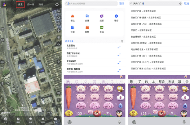 奥维地图