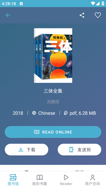 Z-Lib