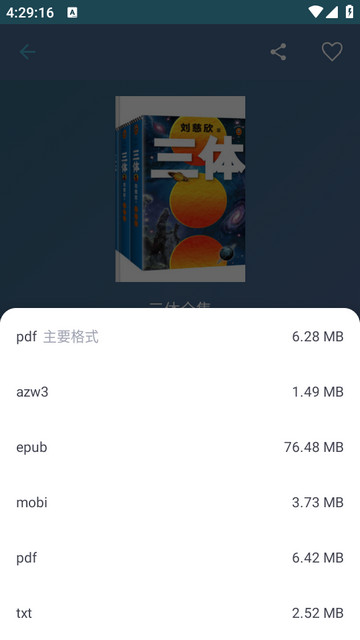Z-Lib