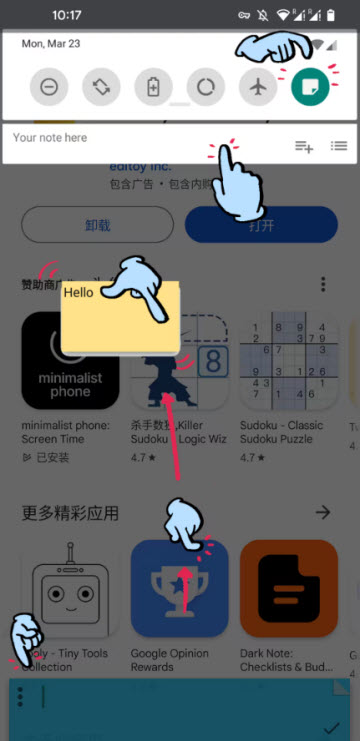 Floaty笔记