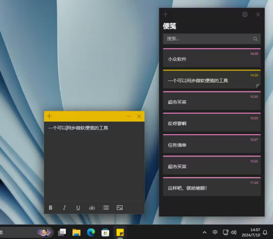 Floaty笔记