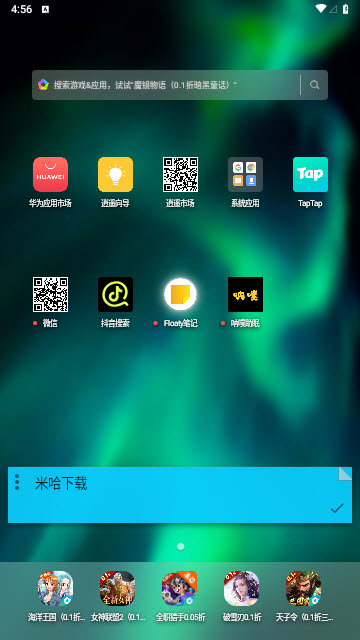 Floaty笔记