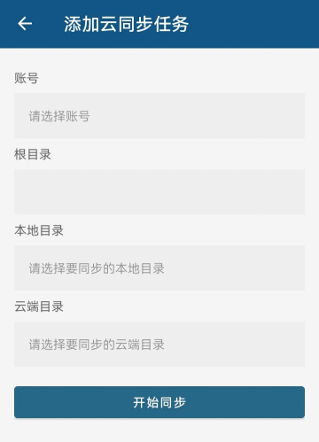 果仁相册