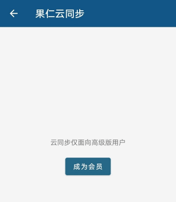 果仁相册