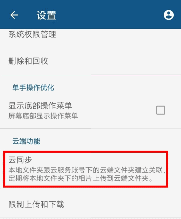果仁相册