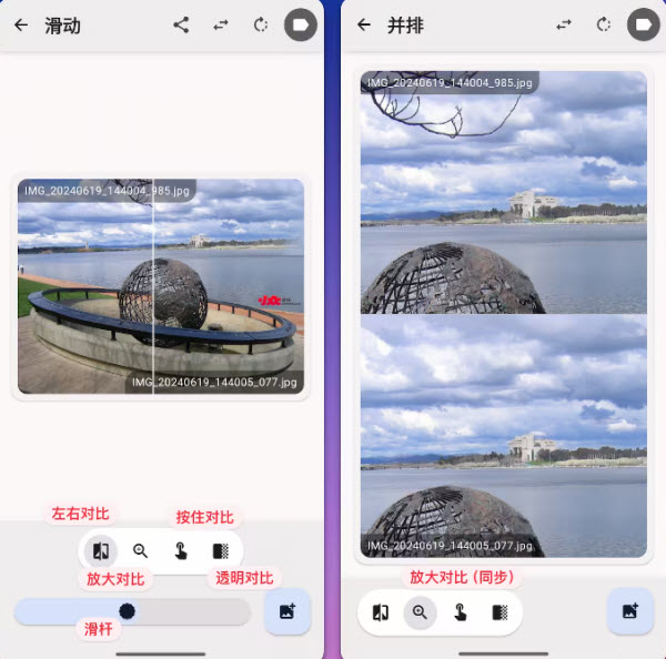 Image Toolbox