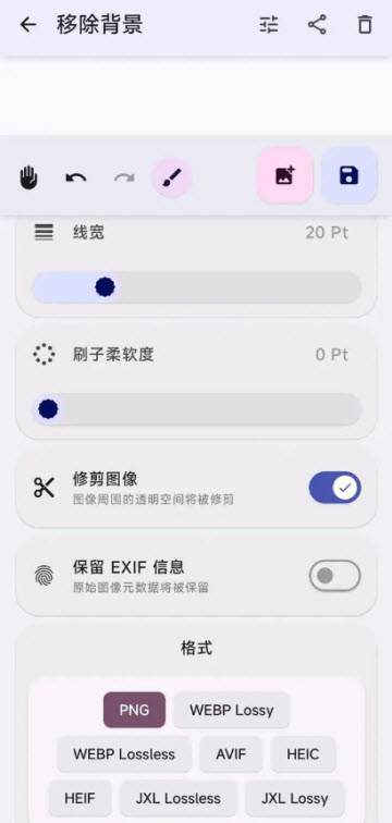 Image Toolbox