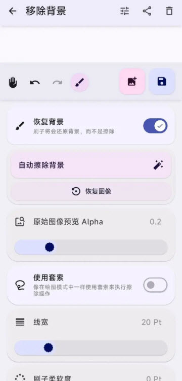 Image Toolbox