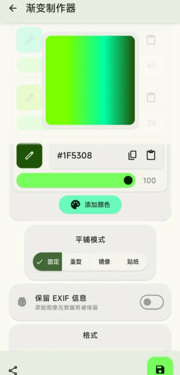 Image Toolbox