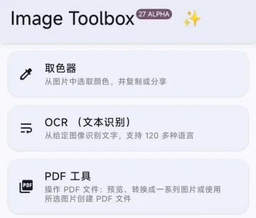 Image Toolbox