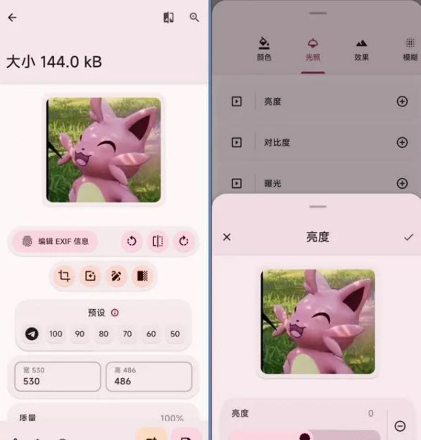 Image Toolbox