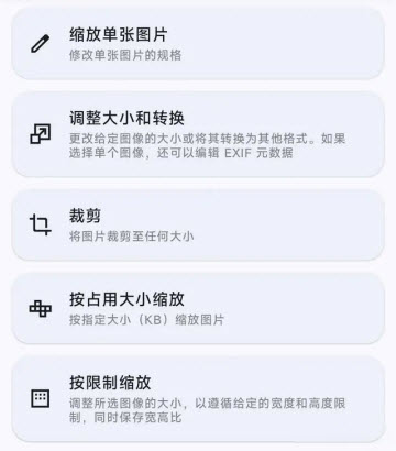 Image Toolbox