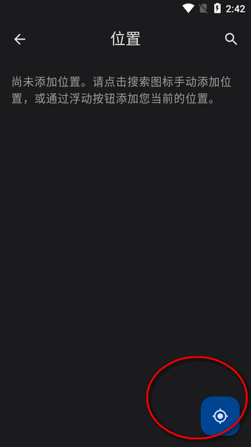 微风天气BreezyWeather