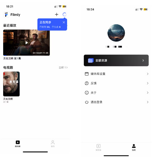 网易Filmly