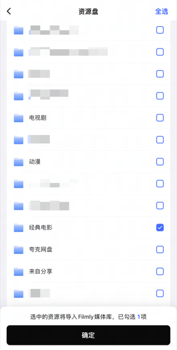 网易Filmly