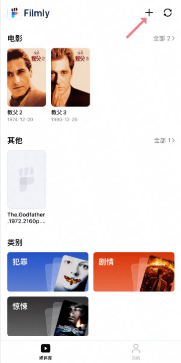 网易Filmly