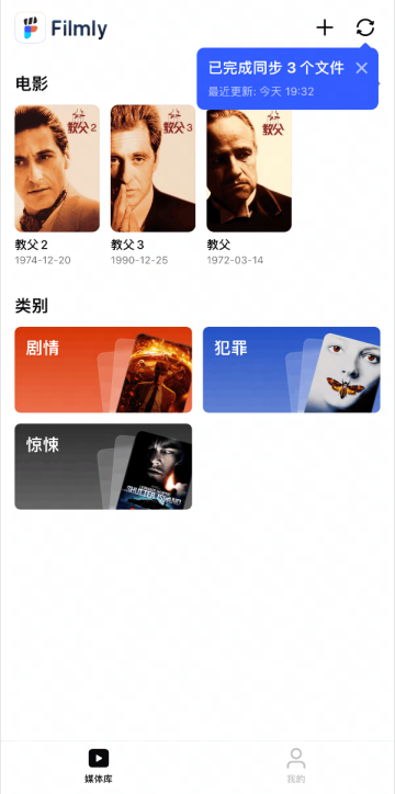 网易Filmly