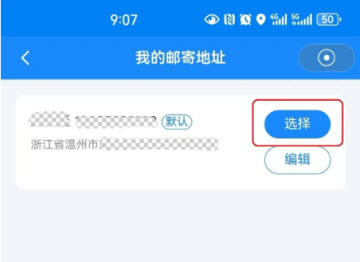 海事通