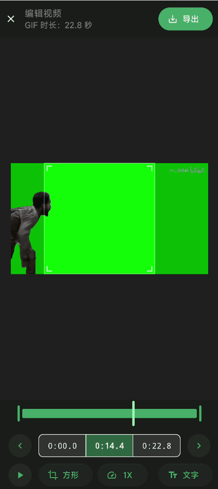 小萌GIF