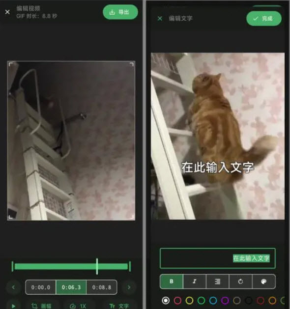 小萌GIF