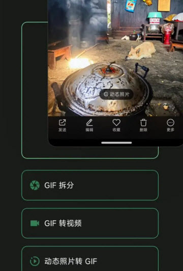 小萌GIF