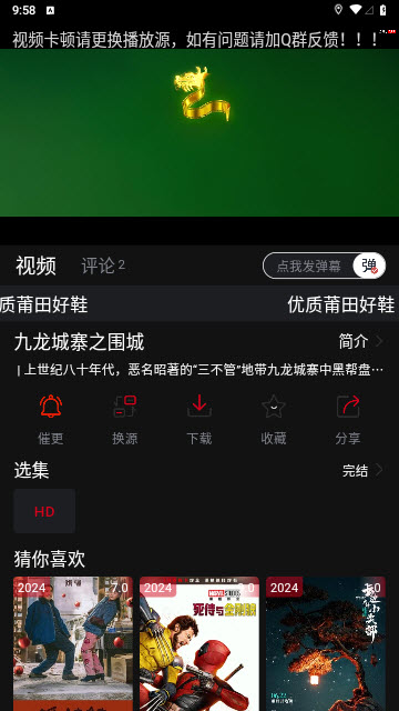 追剧兔app