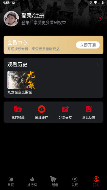 追剧兔app