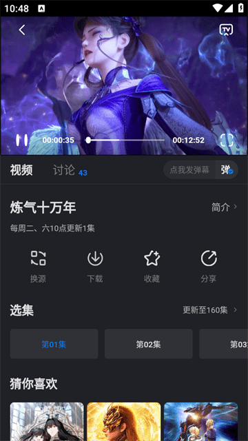 佩奇影视