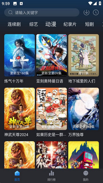 佩奇影视