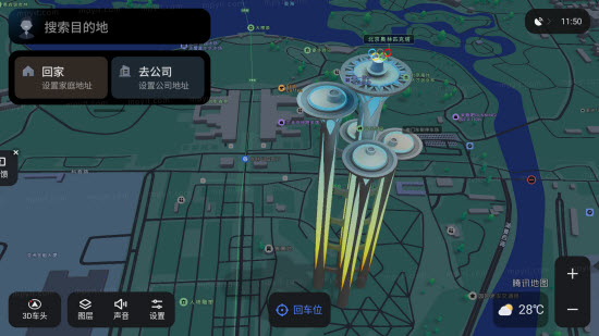 腾讯智驾地图车机版