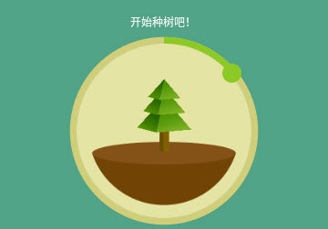 Forest专注森林