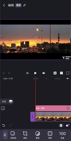 Motion Ninja特效视频编辑器
