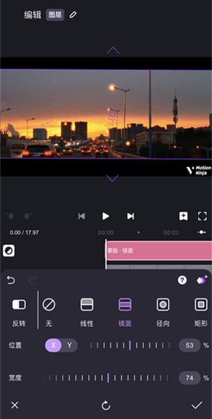 Motion Ninja特效视频编辑器
