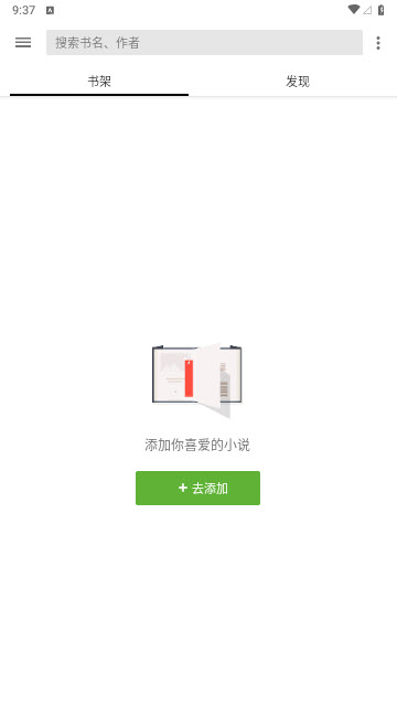 轻阅app