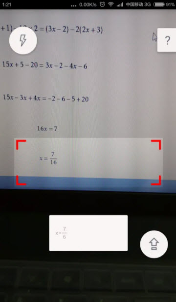 PhotoMath数学软件