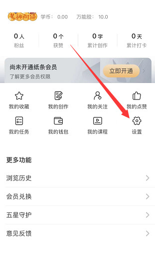纸条