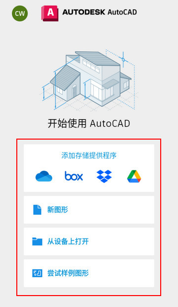 AutoCAD