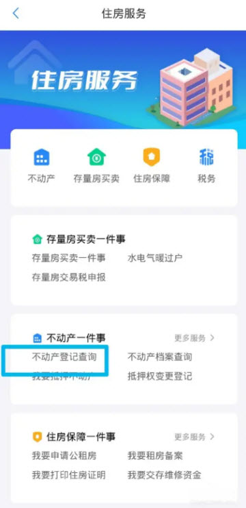 郑好办