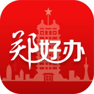 郑好办 