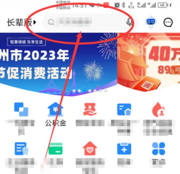 郑好办