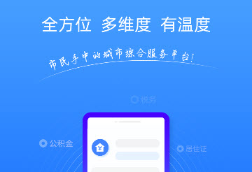 郑好办