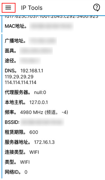 IP Tools