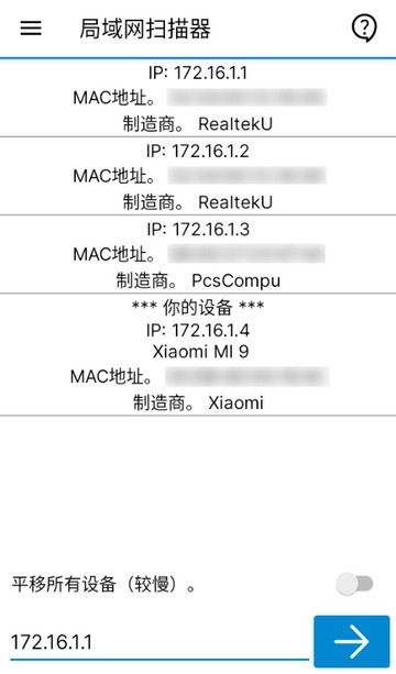 IP Tools
