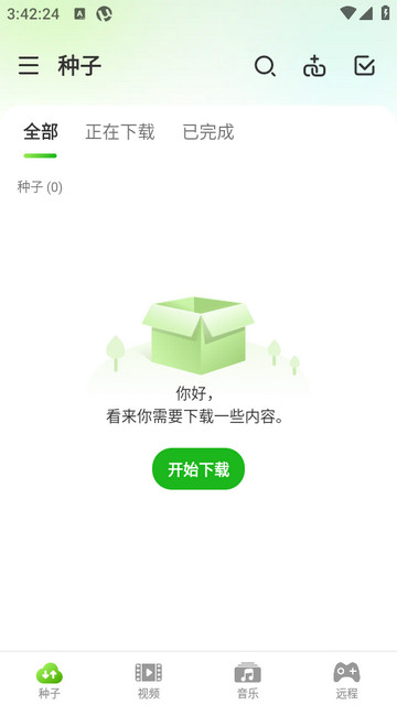 uTorrent Pro