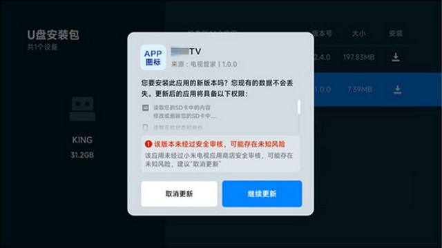 毒舌电影TV版