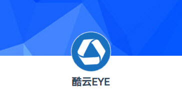 酷云eye