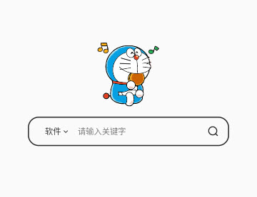 蓝白搜索